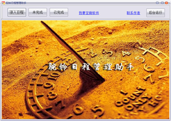 ʱ������