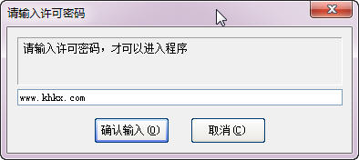 麦子批量修改图片尺寸工具