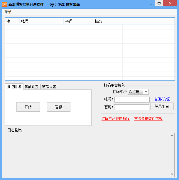 �������˲���������ͨ����