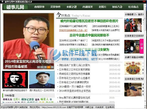 ���¶���PC��