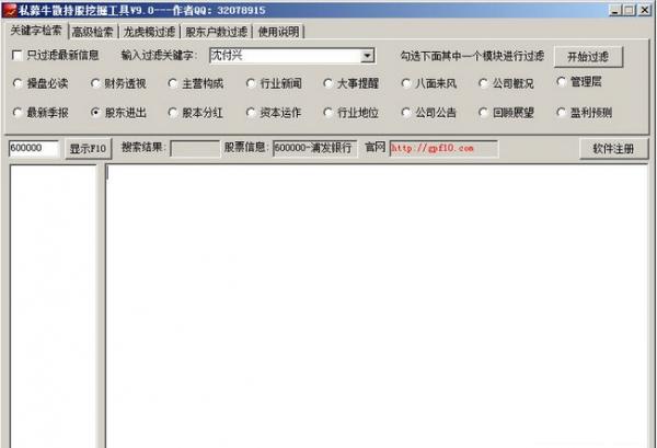 ˽ļţɢ�ֹ��ھ򹤾�