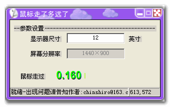 ������˶�Զ��