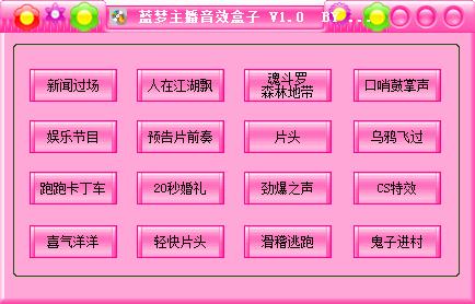 ����������Ч����