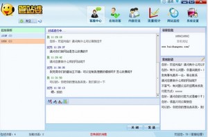 ��վ��(��վ��Ϣ��������)