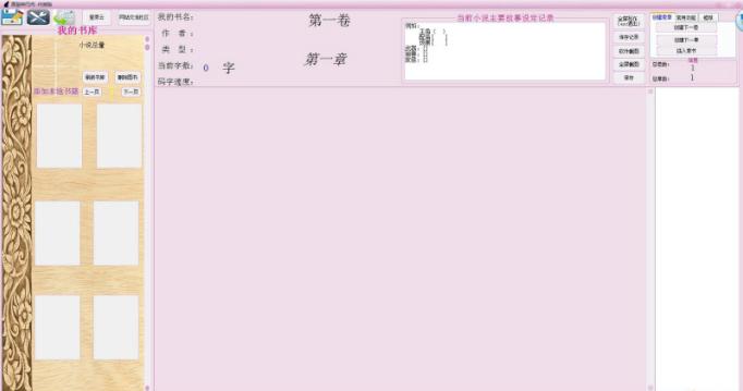 ��è��С˵д������