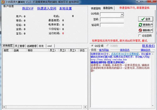 С�װٻ����ø���