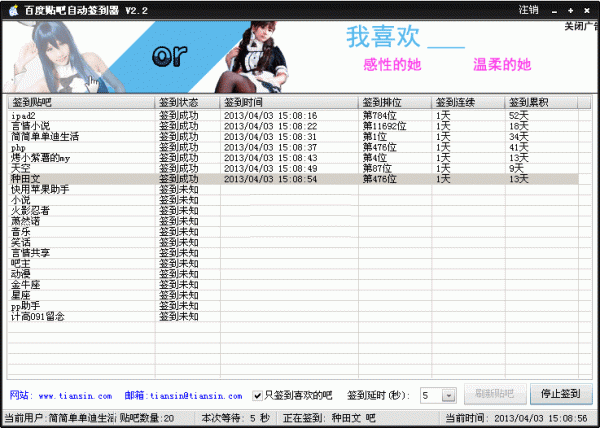 �ٶ�����ǩ������