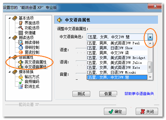 ��˵���XP���������޸����
