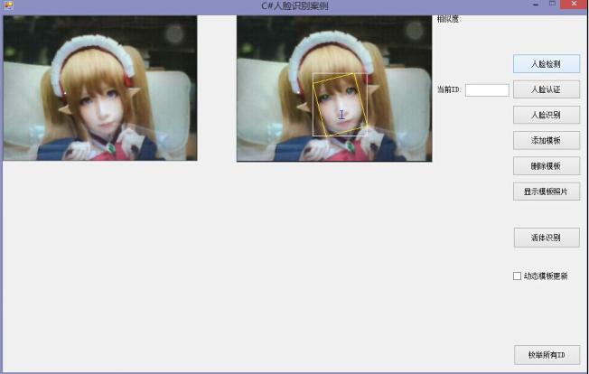 ������ʶ�𿪷���SDK