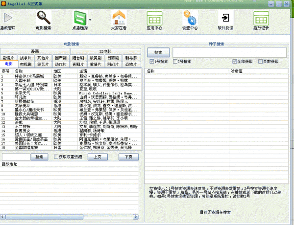 ��ʹ��(angelia)�Ƶ㲥