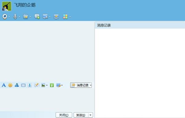 qq5.5(11433)��ɫ��