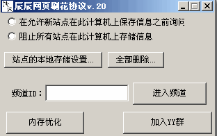 7����ҳˢ��Э��