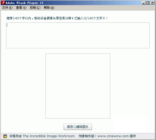 �����ά��������