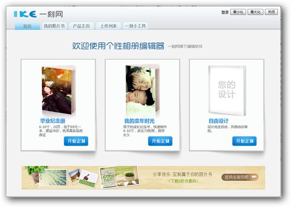 һ������Ƭ��༭��������