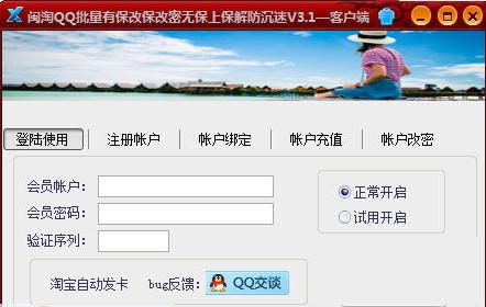 ����QQ�����ı��������ϱ����������