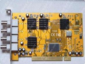 安普威视AOP-9908D采集卡驱动