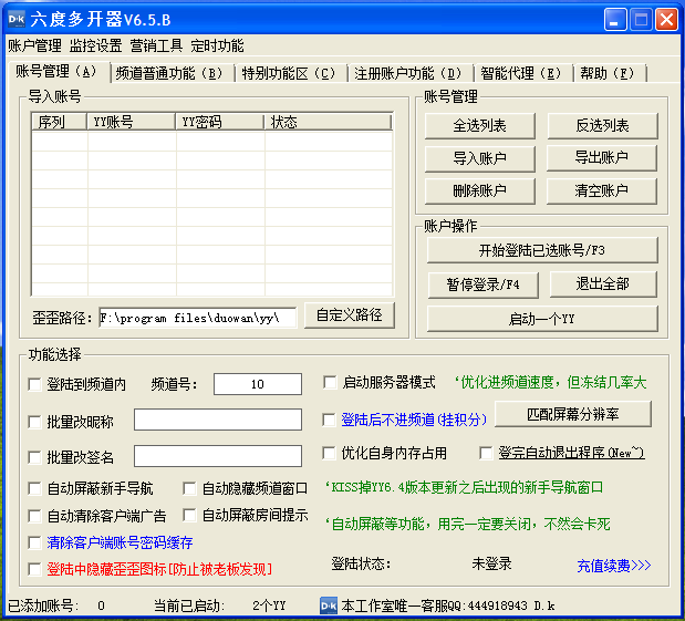 ����yy�࿪��