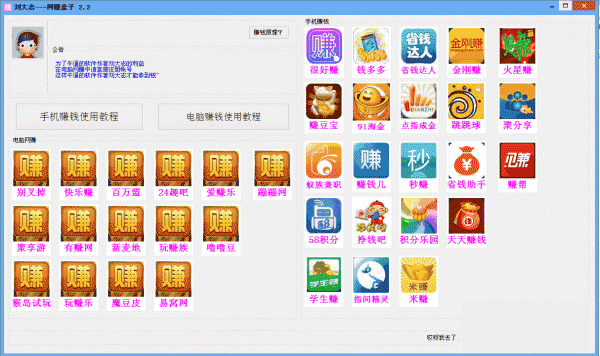 ����־��׬����