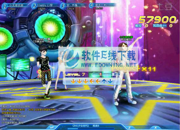 尘封QQ炫舞辅助