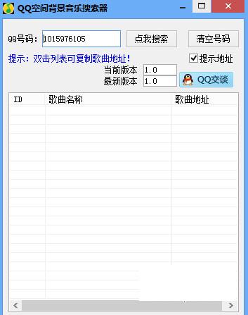 ����QQ�ռ䱳������������