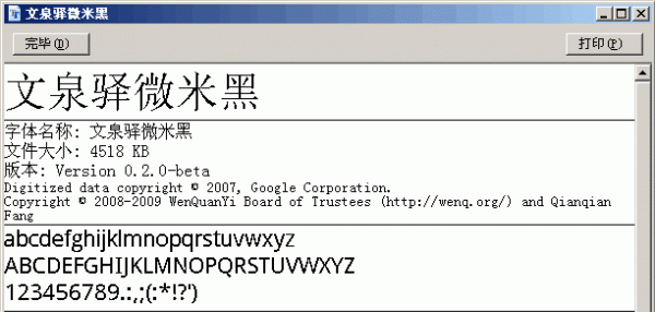 ��Ȫ��΢�׺�����