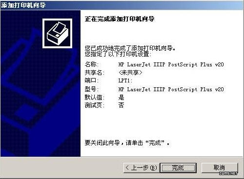 xps�����ӡ������