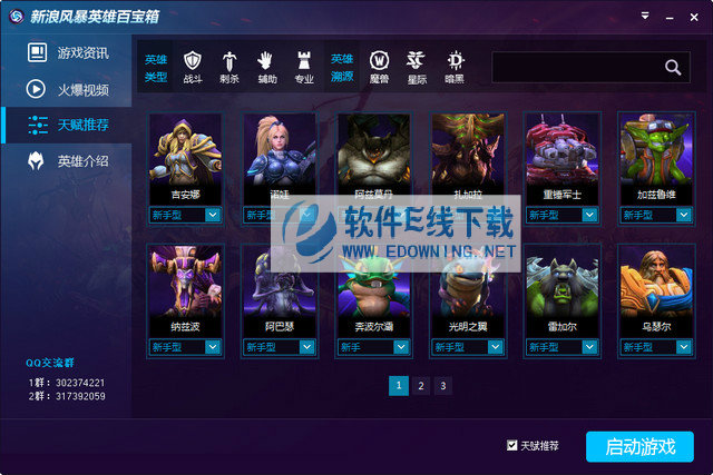 �籩Ӣ�۰ٱ���