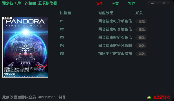 �˶�����һ�νӴ��޸���