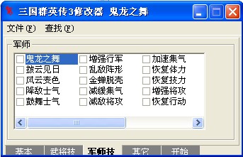 ����ȺӢ��5����֮���޸���