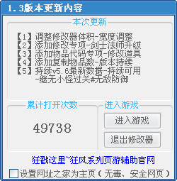 ������ʿ������ȫ�ܸ����޸Ĺ���