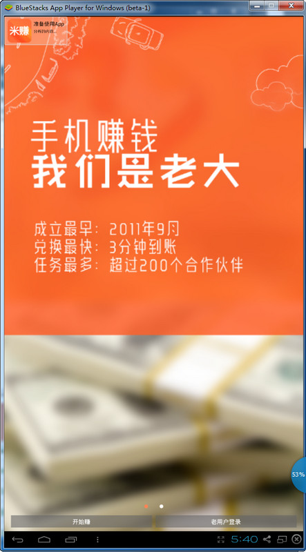 ��׬���԰�