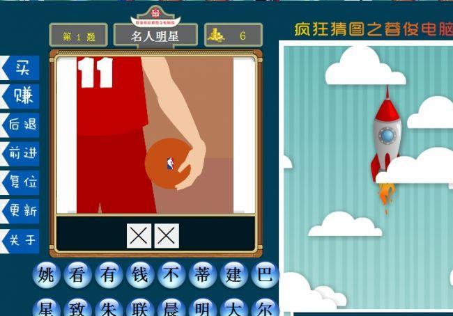 ����ͼ֮�ؿ����԰�