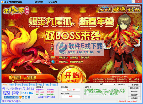 ��������Сǿ����