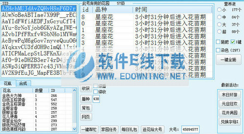 С��ħ����԰����