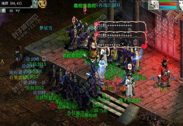 大话西游2免费版辅助工具