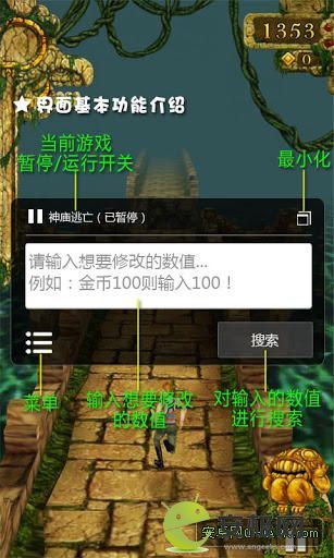 �ձ���Ϸ�޸���