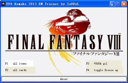 最终幻想8无限修改器