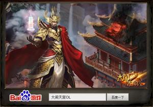 �����칬��Ϸ��������