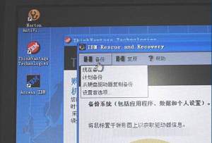 F11系统恢复工具