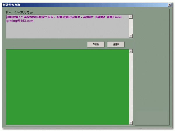 ���﷢����ѯ����