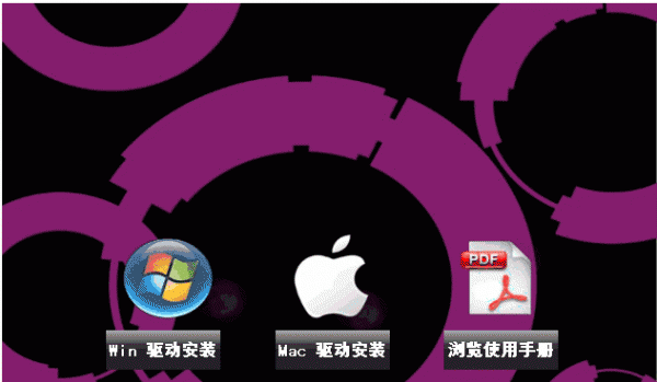 e板会书法毛笔字驱动