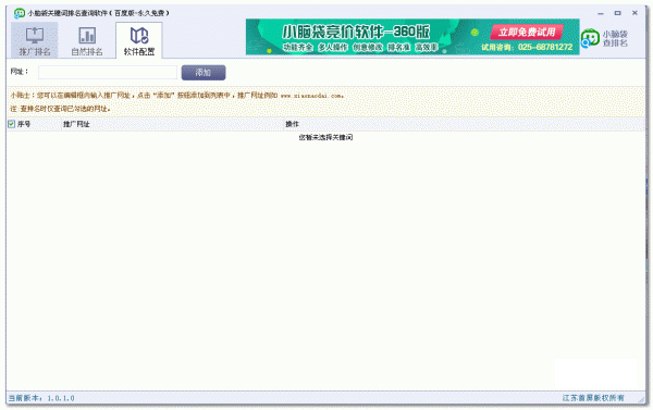 С�Դ��ؼ���������ѯ����