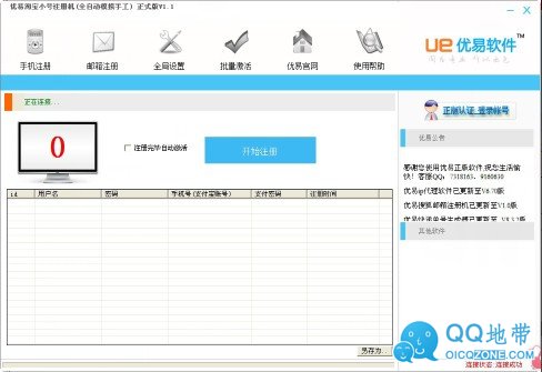 �����Ա�С��ע���