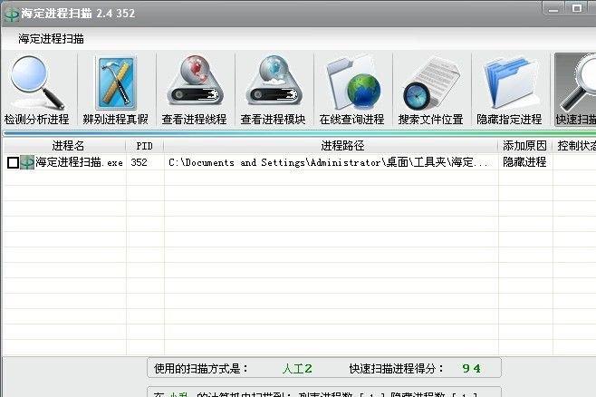 ��������ɨ��