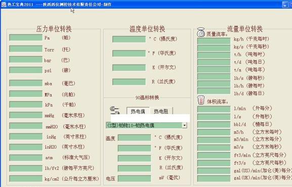 ѹ���¶����ݻ����