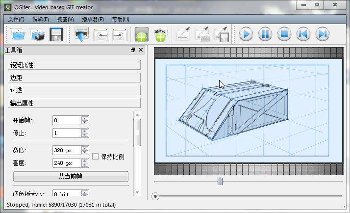QGifer(视频转GIF)