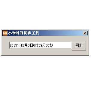 С��ʱ��ͬ����