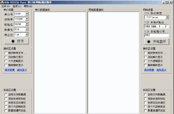 串口转网络调试助手USR-TCP232-Test
