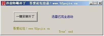 �ᰮѸ�׷��߲���2014