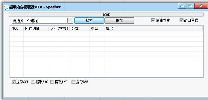 �����ڴ���ȡ��